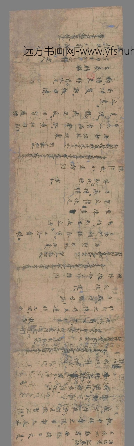 不详_佚名_书仪（拟题）手稿_0
