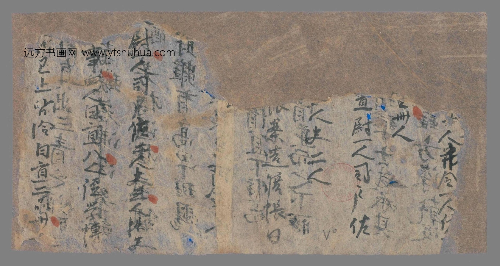 不详_佚名_书仪（拟题）手稿_2