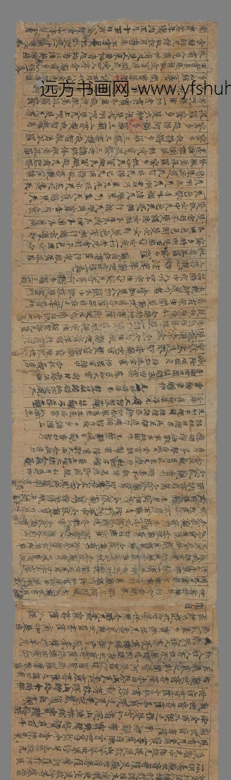 不详_佚名_妙法莲华经俗患文手稿_0 不详_佚名_妙法莲华经俗患文手稿_0