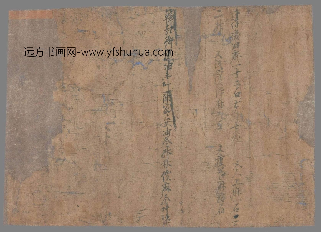 不详_佚名_某寺油见麻历（拟题）手稿_2