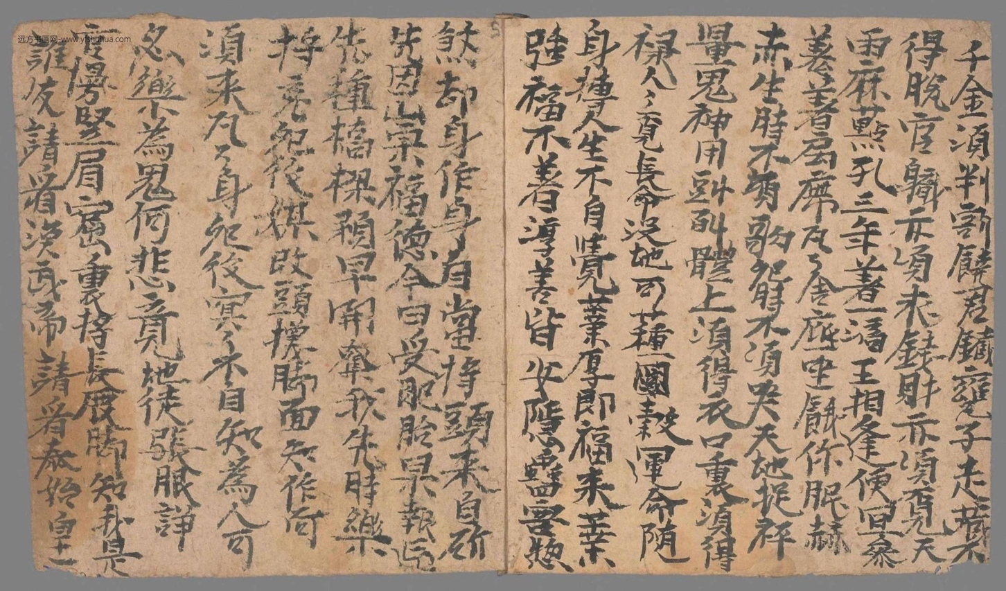 不详_佚名_王梵志诗卷第三（拟题）手稿_11