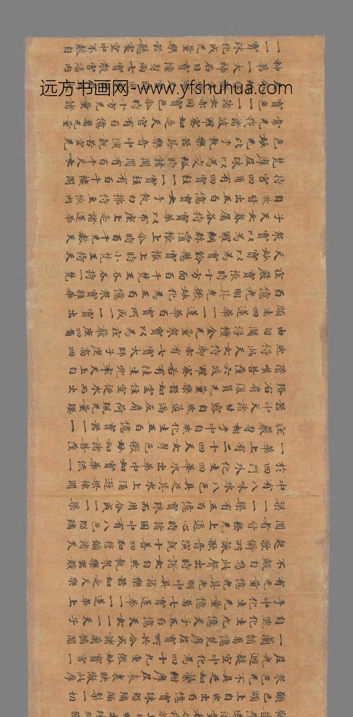 不详_佚名_观弥勒菩萨上生兜率天经卷手稿_0 不详_佚名_观弥勒菩萨上生兜率天经卷手稿_0
