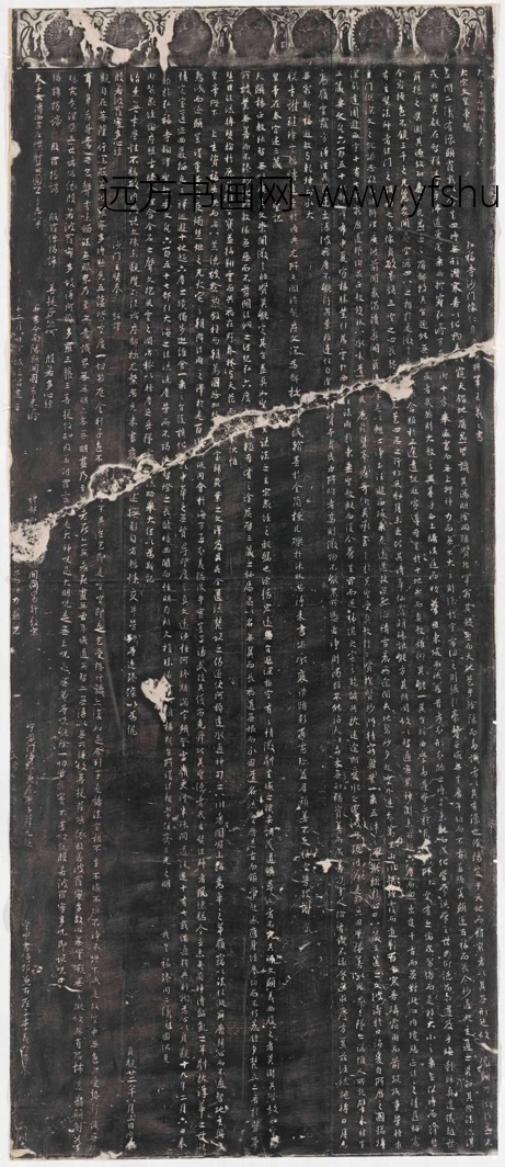 东晋 王羲之 行书 圣教序(整拓) 西安碑林博物馆 东晋 王羲之 行书 圣教序(整拓) 西安碑林博物馆