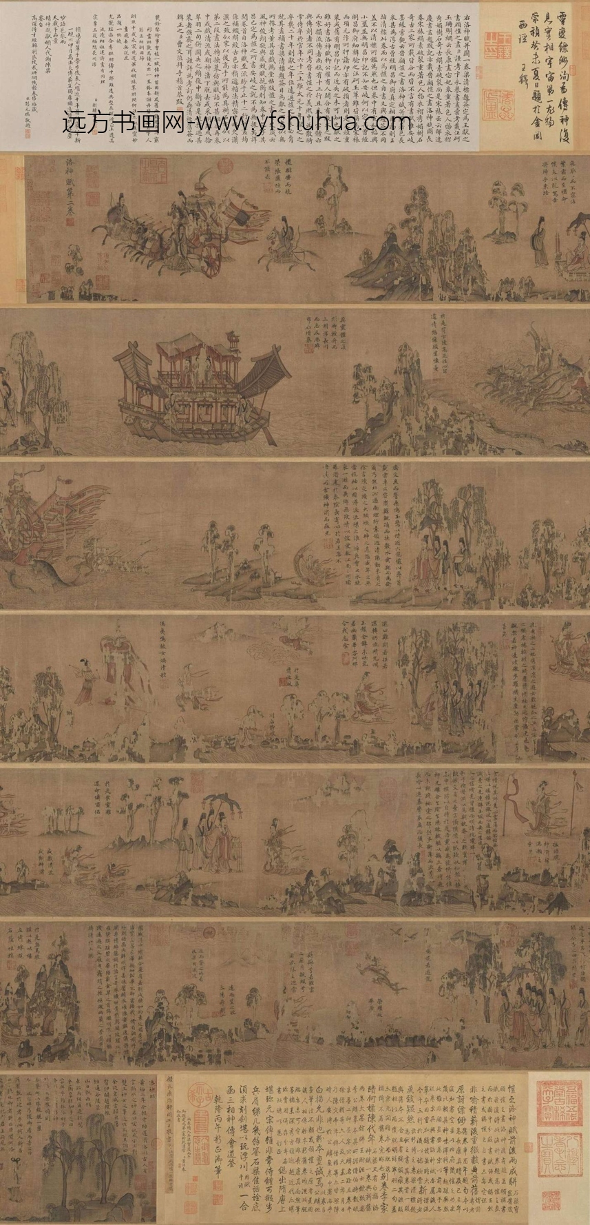 北宋_佚名_摹顾恺之洛神赋图（第二卷）