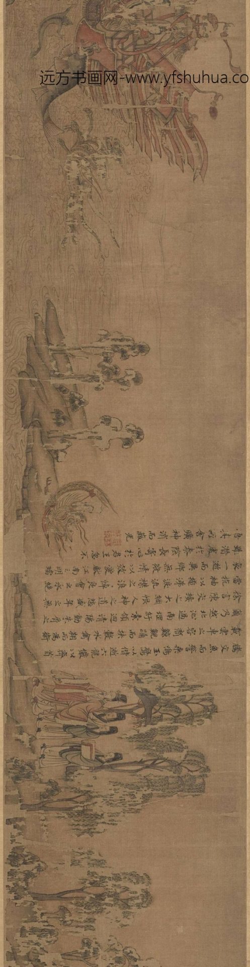 北宋_佚名_摹顾恺之洛神赋图（第二卷）_3