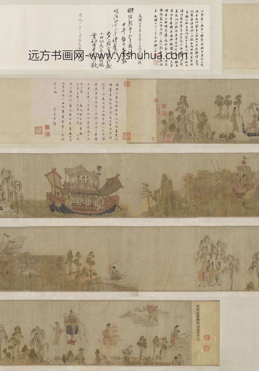 南宋_佚名_摹顾恺之洛神赋图