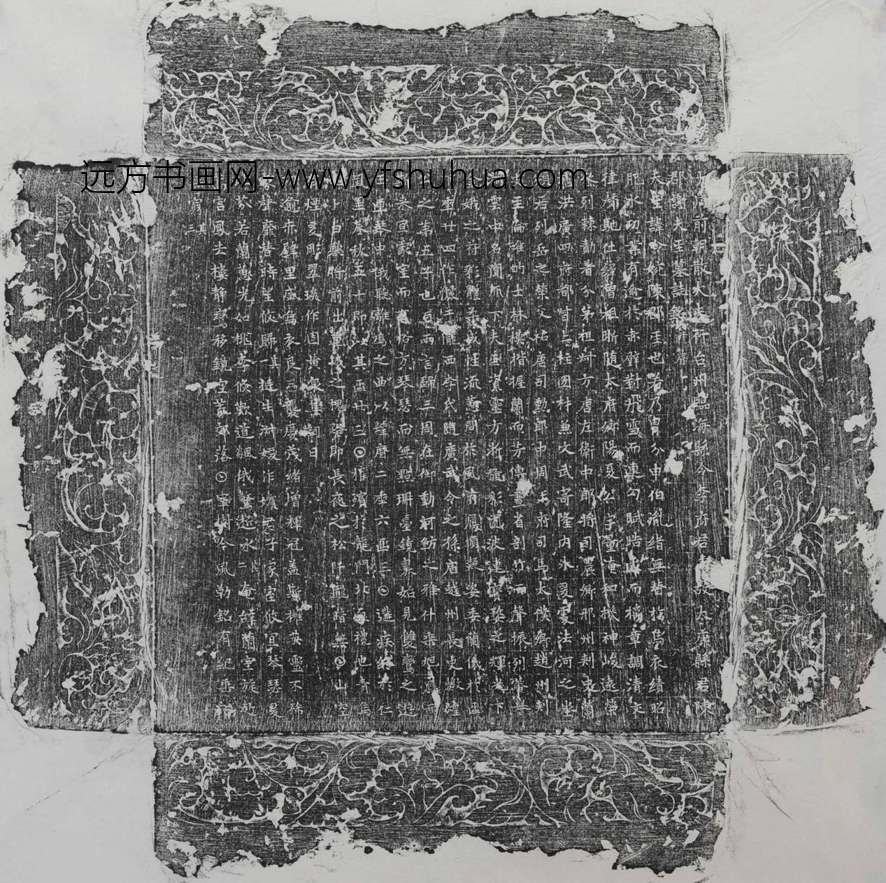 唐_佚名_前朝散大夫行台州临海县令李府君□故太康县君陈郡谢夫人（令婉）墓志铭_1