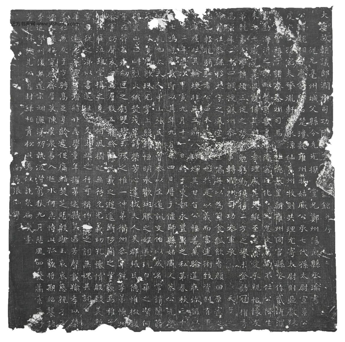 唐_佚名_李魏相