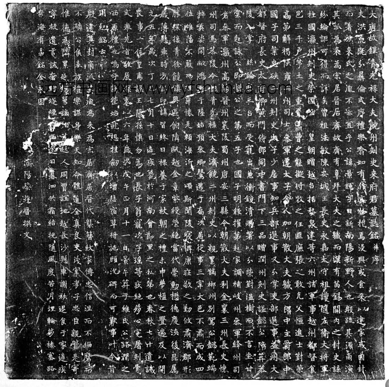 唐_佚名_来景晖_1