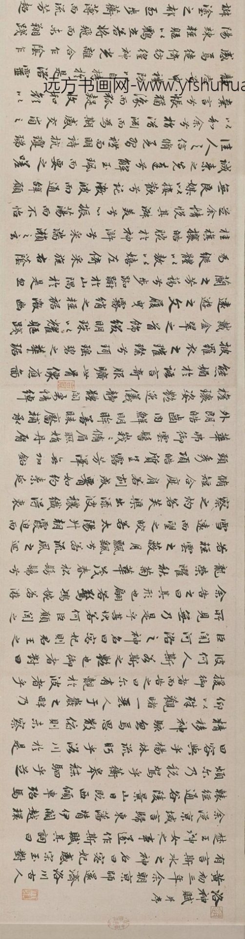 宋_佚名_摹顾恺之洛神赋图全卷（第一卷）_2