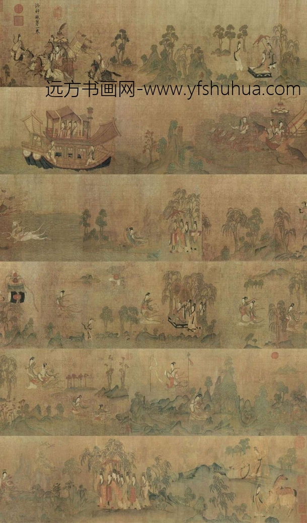 宋_佚名_摹顾恺之洛神赋图画心（第一卷）