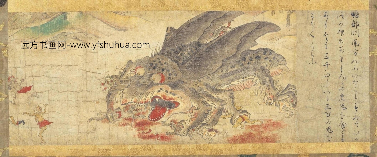 日本_佚名_驱邪绘_4 日本_佚名_驱邪绘_4