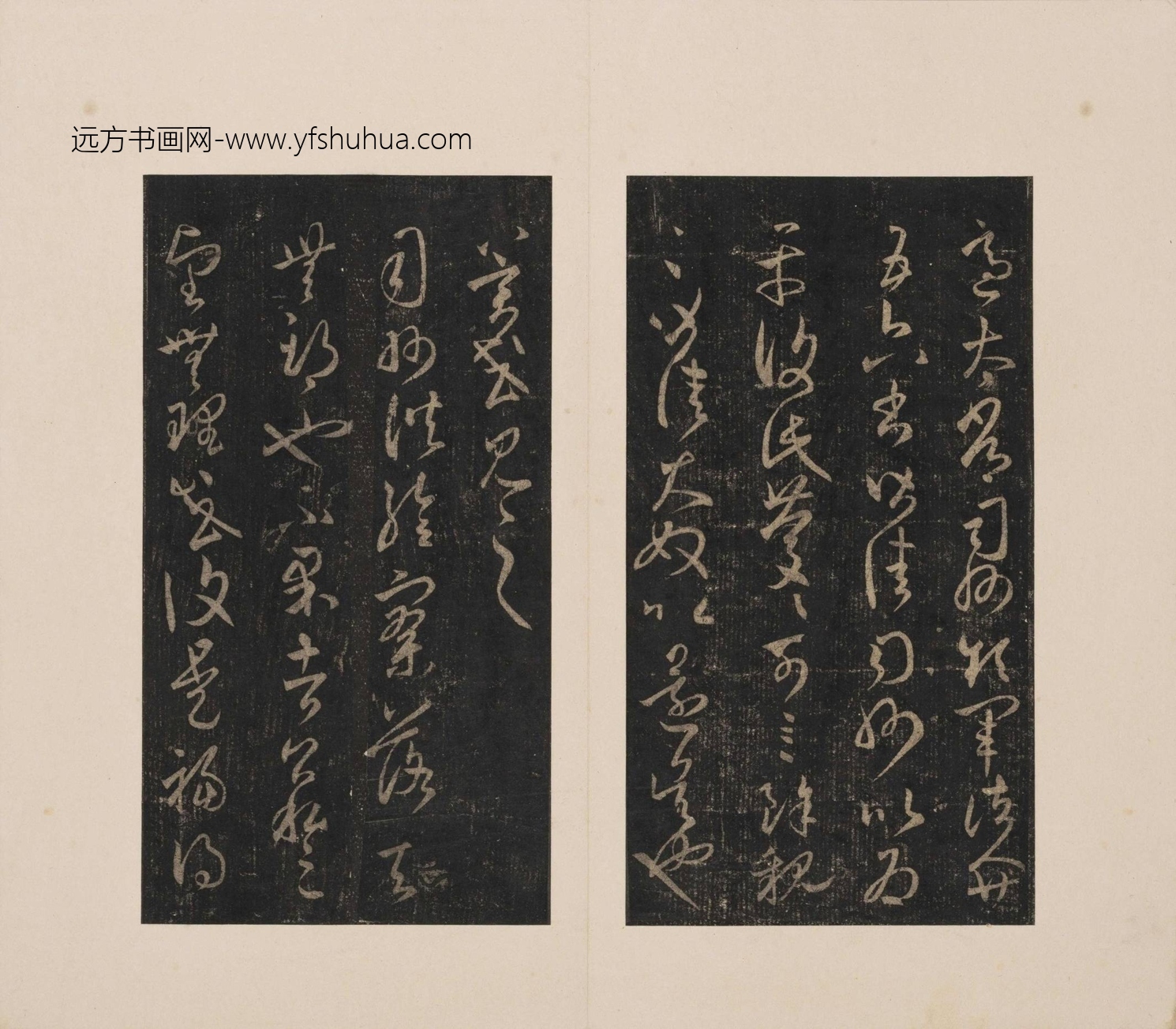 晋_王羲之_宋宋刻淳化閣帖泉州本卷六至八集王書（陸恭舊藏本）_13