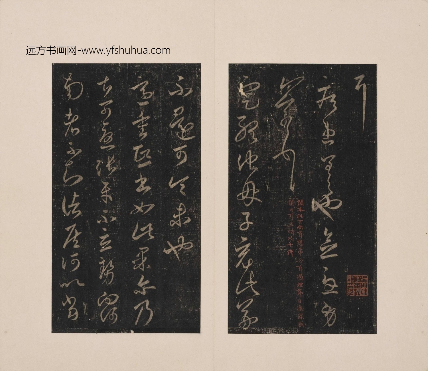 晋_王羲之_宋宋刻淳化閣帖泉州本卷六至八集王書（陸恭舊藏本）_15
