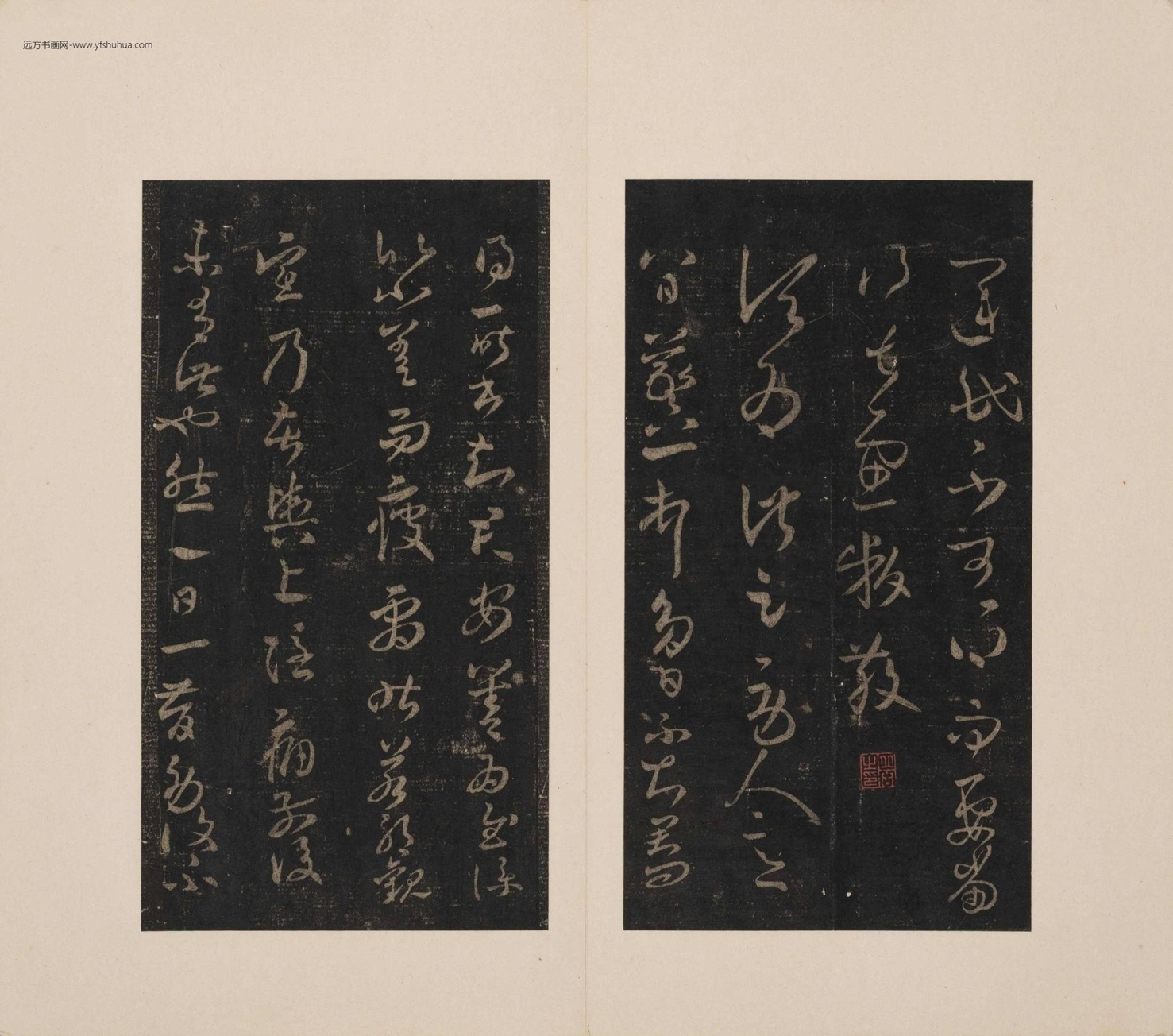 晋_王羲之_宋宋刻淳化閣帖泉州本卷六至八集王書（陸恭舊藏本）_26