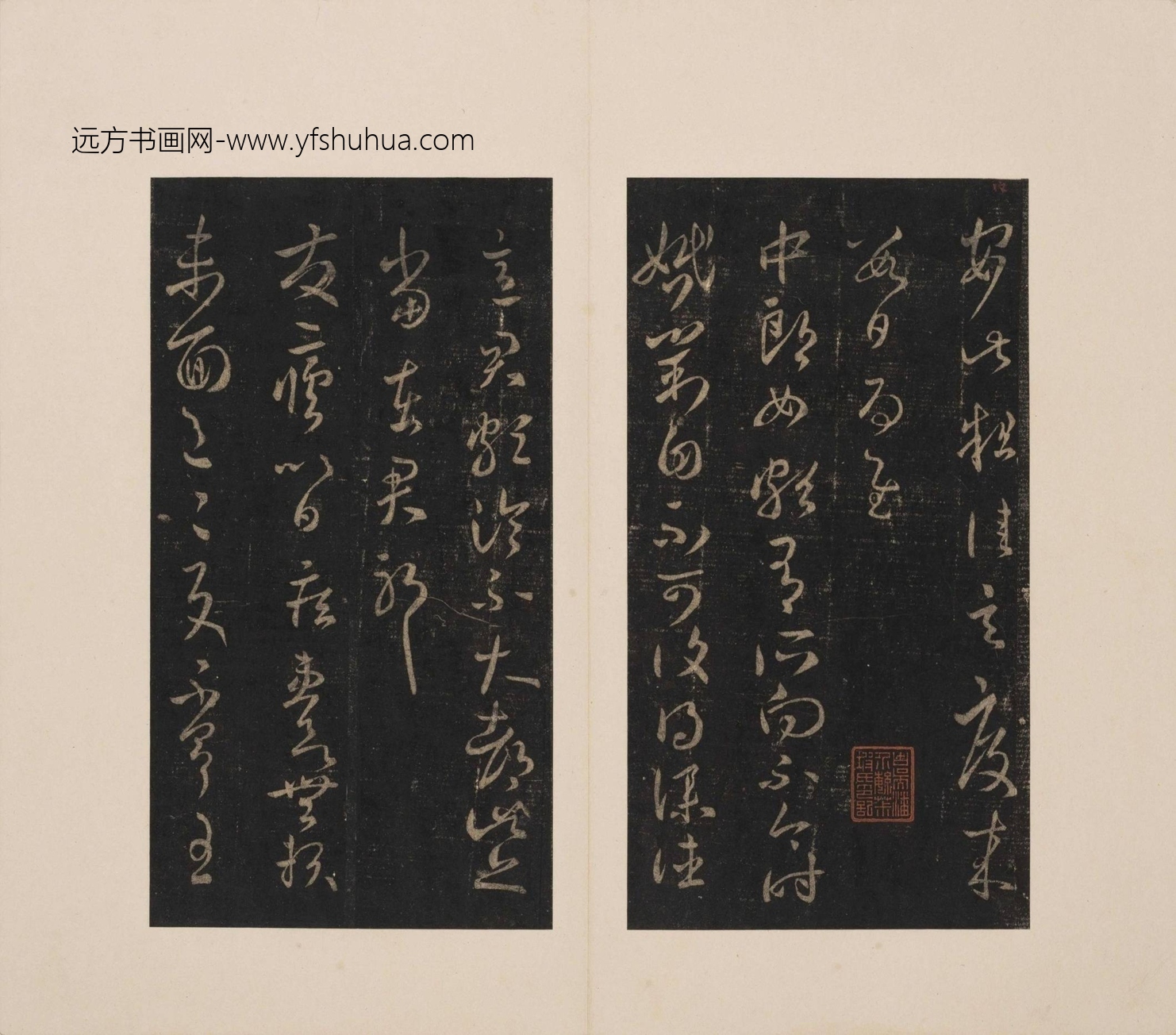 晋_王羲之_宋宋刻淳化閣帖泉州本卷六至八集王書（陸恭舊藏本）_31