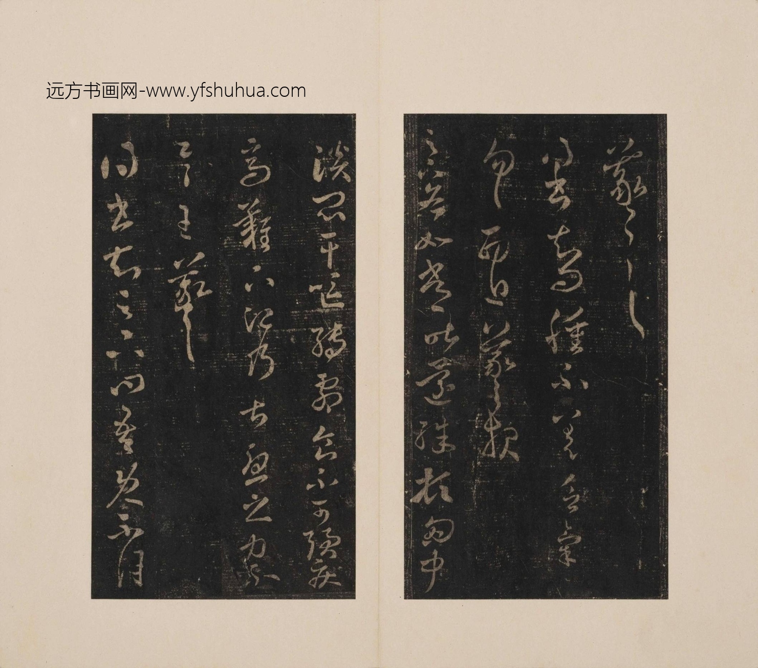 晋_王羲之_宋宋刻淳化閣帖泉州本卷六至八集王書（陸恭舊藏本）_32