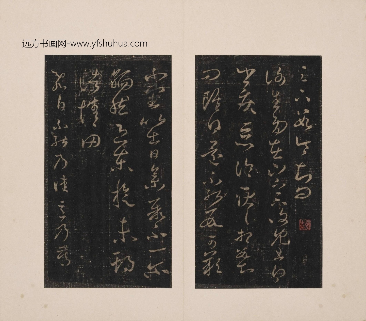 晋_王羲之_宋宋刻淳化閣帖泉州本卷六至八集王書（陸恭舊藏本）_35