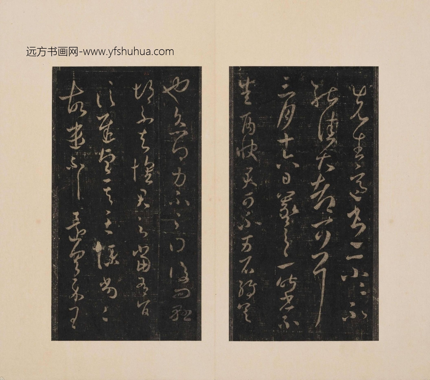 晋_王羲之_宋宋刻淳化閣帖泉州本卷六至八集王書（陸恭舊藏本）_40