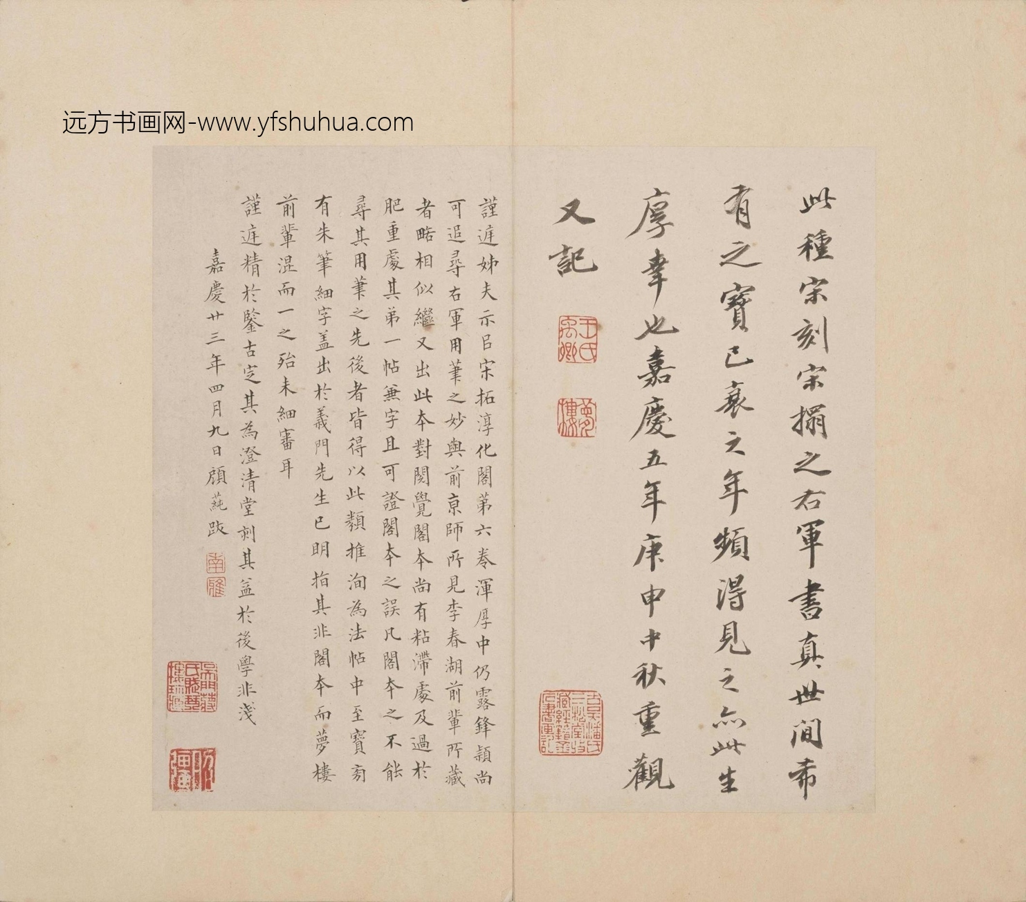 晋_王羲之_宋宋刻淳化閣帖泉州本卷六至八集王書（陸恭舊藏本）_43