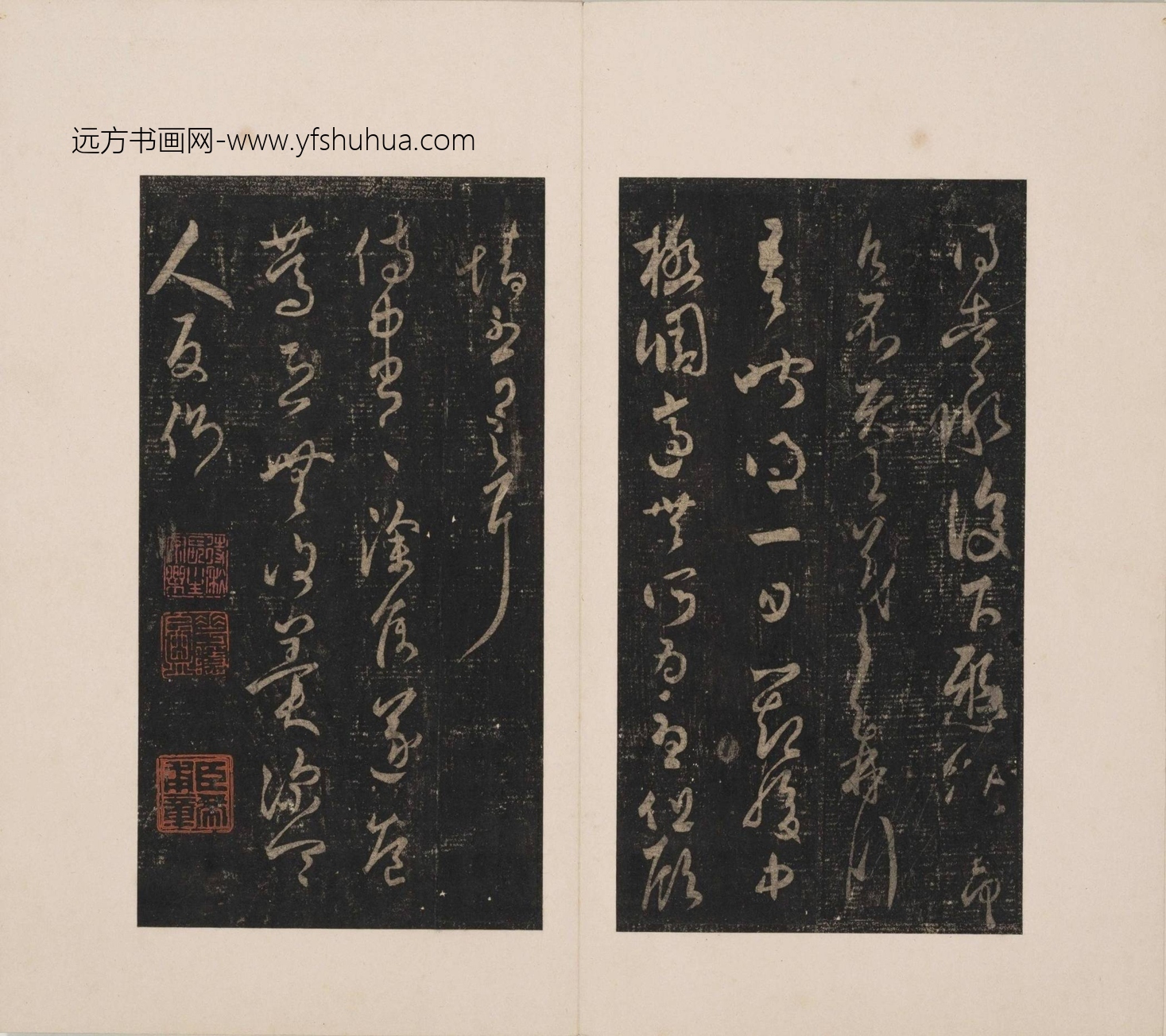 晋_王羲之_宋宋刻淳化閣帖泉州本卷六至八集王書（陸恭舊藏本）_8
