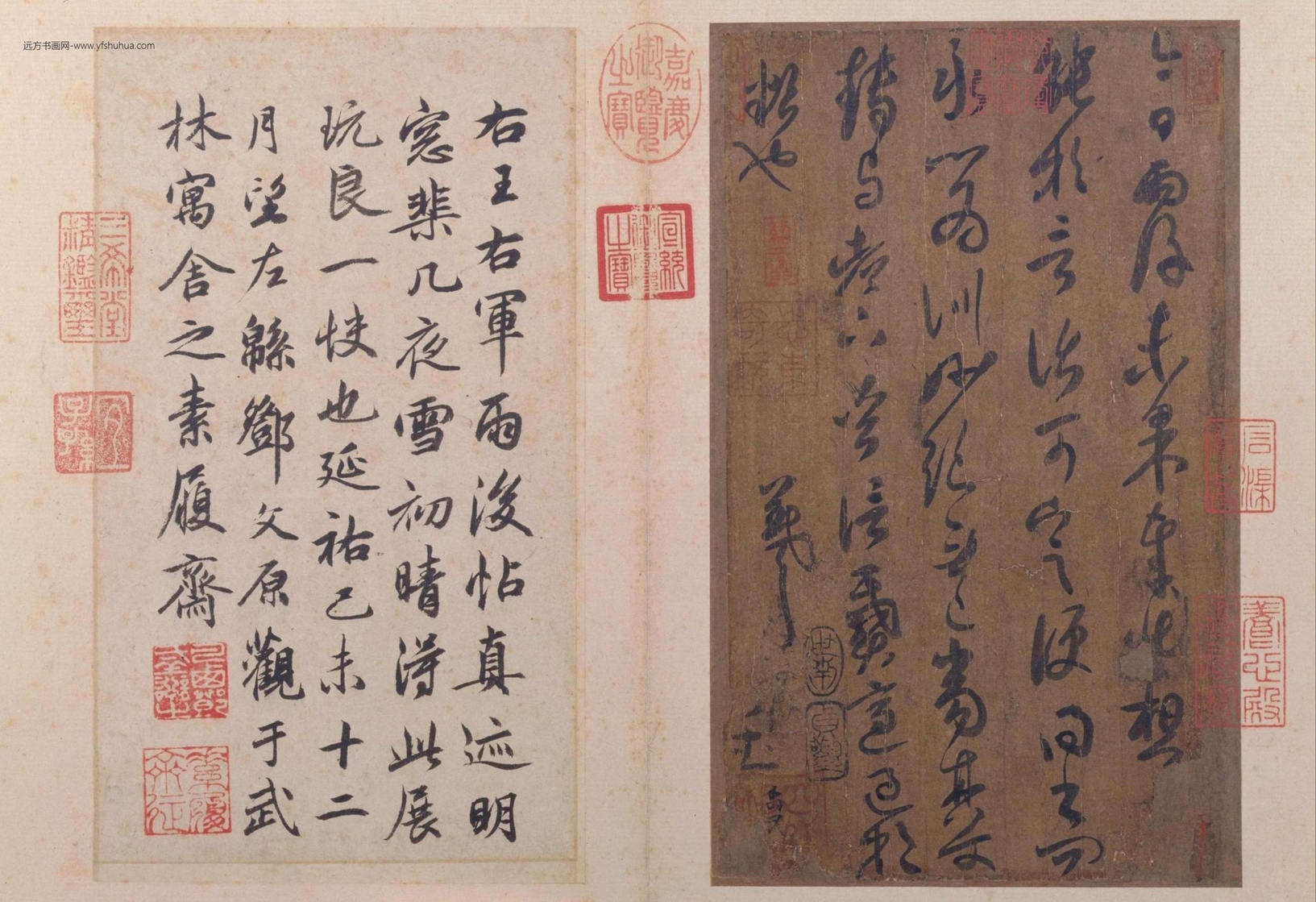 晋_王羲之_雨后贴
