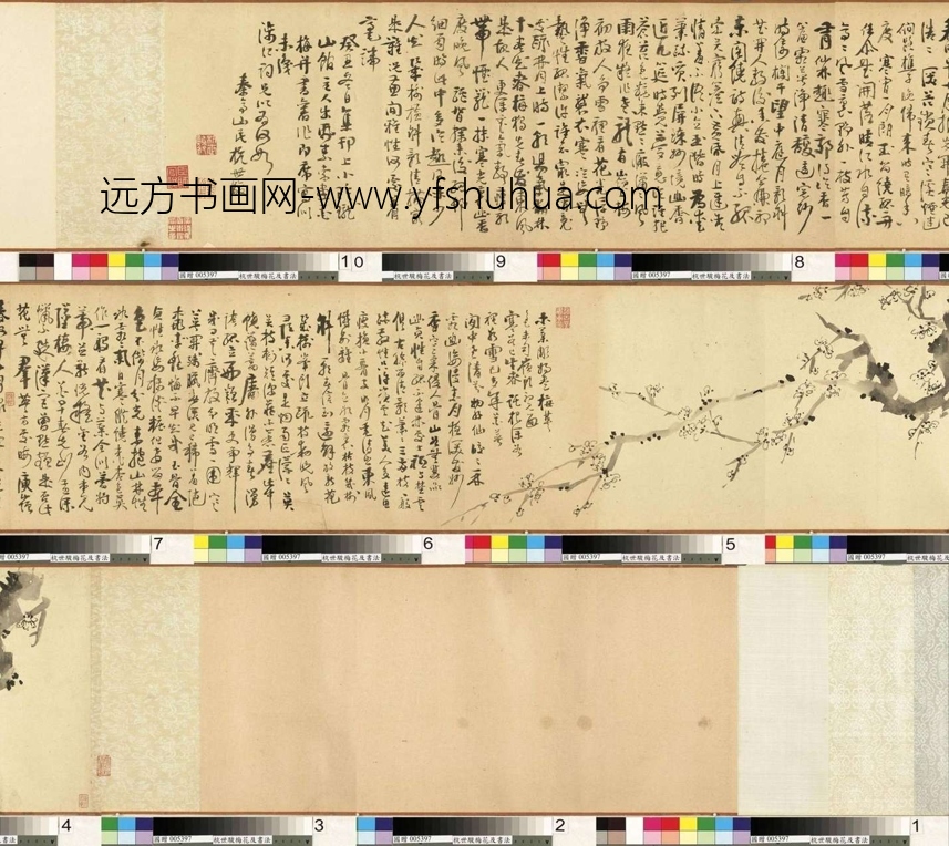 清_杭世骏_梅花图