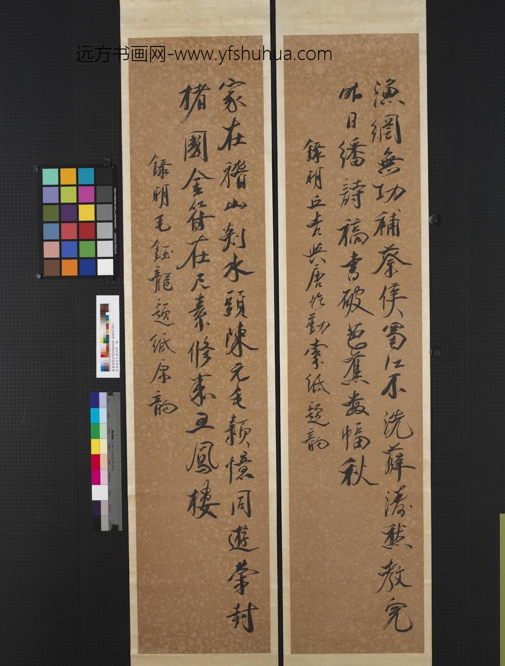 清梁鼎芬行书四屏轴_ 清梁鼎芬行书四屏轴_