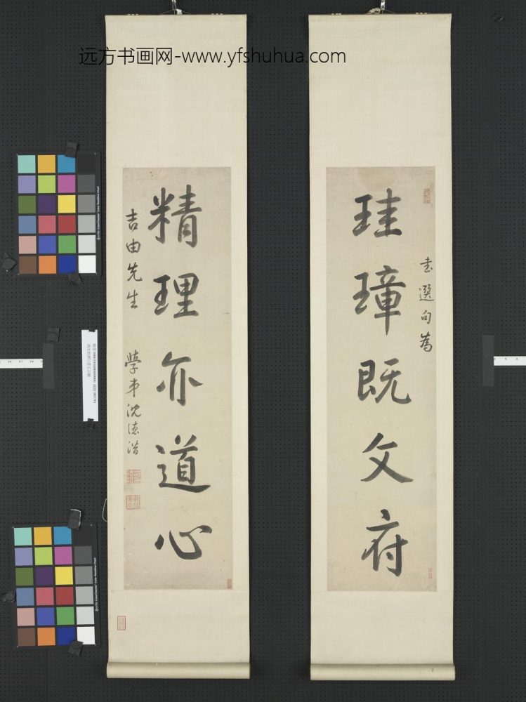 清沈德潜行书五言联轴 清沈德潜行书五言联轴