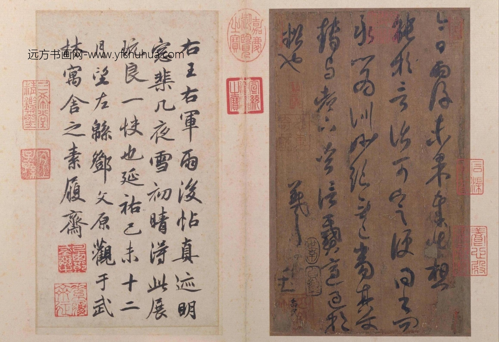 王羲之行草书雨后帖页（宋摹本）-0