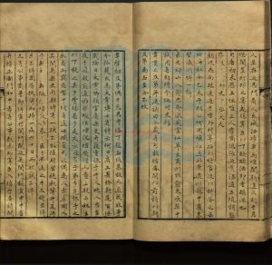 08125-南部新書十卷補遺一卷_宋錢易撰_清乾隆四十一年曹炎鈔藏明洪武間清隱老人跋本 (2) 08125-南部新書十卷補遺一卷_宋錢易撰_清乾隆四十一年曹炎鈔藏明洪武間清隱老人跋本 (2)