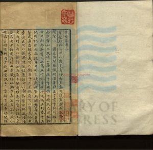 08125-南部新書十卷補遺一卷_宋錢易撰_清乾隆四十一年曹炎鈔藏明洪武間清隱老人跋本 08125-南部新書十卷補遺一卷_宋錢易撰_清乾隆四十一年曹炎鈔藏明洪武間清隱老人跋本