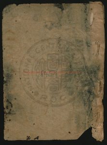 08318-內外二科積册_0 08318-內外二科積册_0