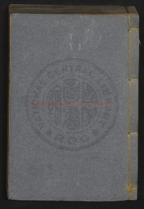 08359-年中每日早晚祈禱叙式__刻本0 08359-年中每日早晚祈禱叙式__刻本0