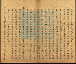 08383-寧志餘聞_清周廣業輯_清稿本。1 08383-寧志餘聞_清周廣業輯_清稿本。1