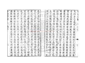 08389-牛奇章集_(隋)牛弘撰_明崇禎間(1628-1644)太倉張氏原刊本1 08389-牛奇章集_(隋)牛弘撰_明崇禎間(1628-1644)太倉張氏原刊本1