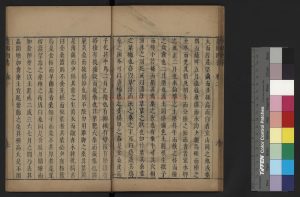 08395-農圃四書(稻品_蠶經_養魚經_藏菊書)(明)黃省曾撰_明末存古齋刊本1 08395-農圃四書(稻品_蠶經_養魚經_藏菊書)(明)黃省曾撰_明末存古齋刊本1