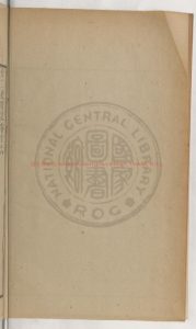 08433-甌北全集_(清)趙翼著_清嘉慶湛貽堂刊本1 08433-甌北全集_(清)趙翼著_清嘉慶湛貽堂刊本1
