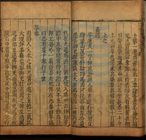 08845-前唐十二家詩二十四卷_明許自昌序_明萬曆間刻本1 08845-前唐十二家詩二十四卷_明許自昌序_明萬曆間刻本1