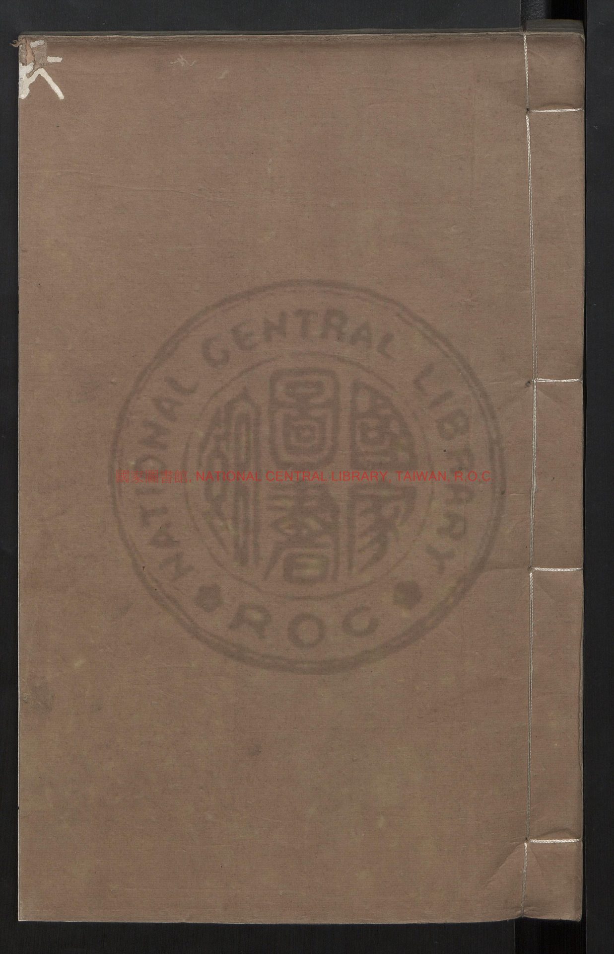 10260-史記130卷_附札記5卷(存2函)司馬遷_裴駰_司馬貞_張守節_刻本0