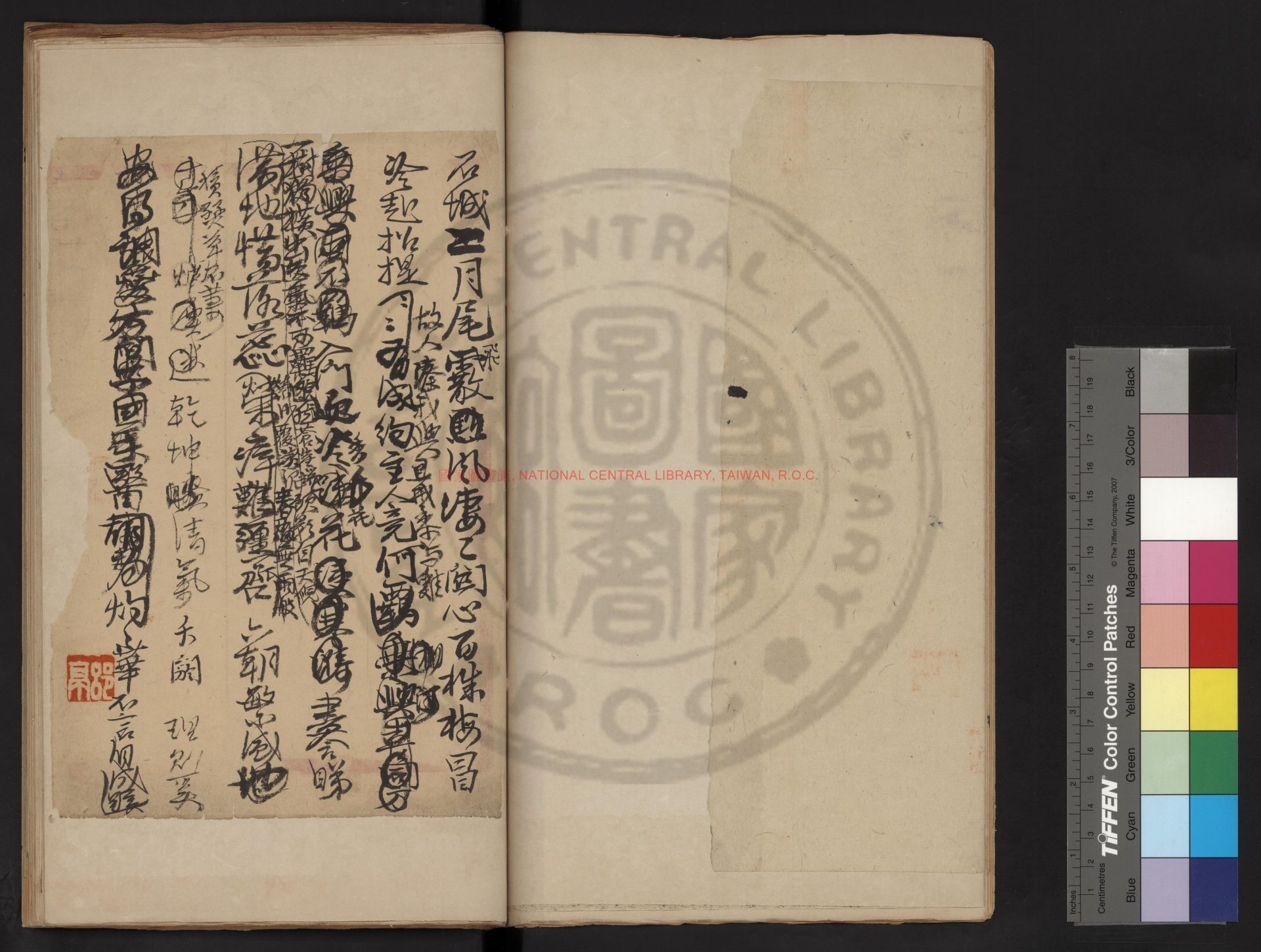 10518-書目雜鈔_(清)莫友芝撰_稿本1 10518-書目雜鈔_(清)莫友芝撰_稿本1