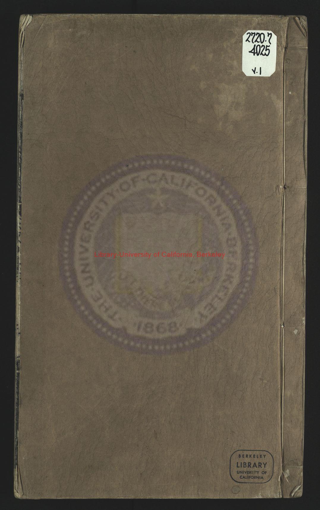 10624-水東日記_明（明）葉盛撰_清道光七年(1827)張氏愛日經盧刻本0