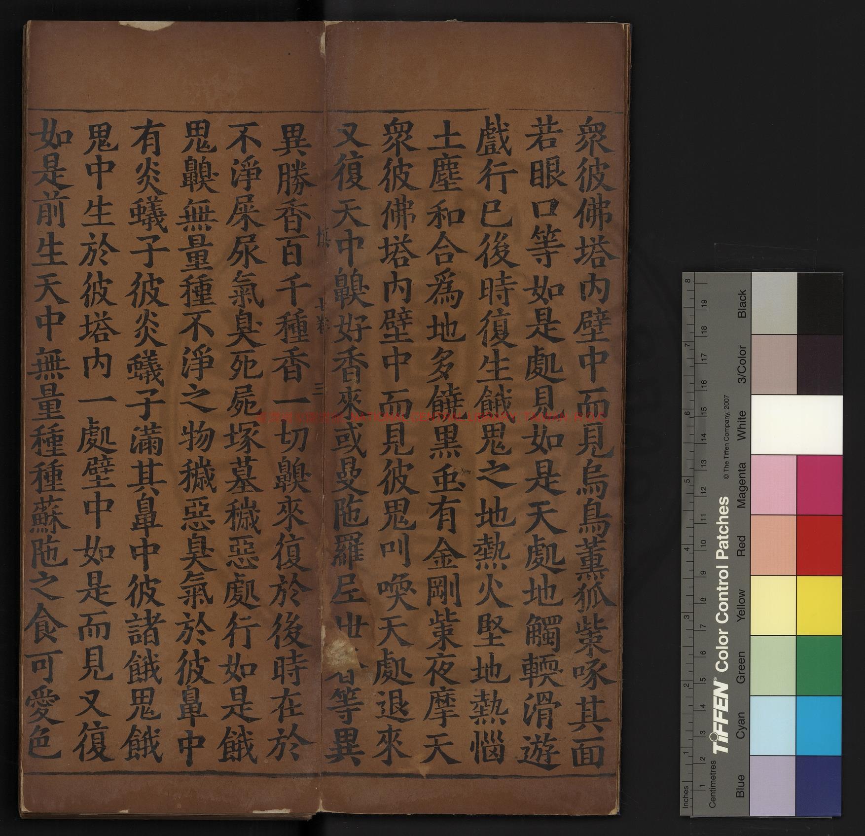 10785-四分律行事鈔資持記_不詳撰人_宋明州法雲律院住持如昇刊本1 10785-四分律行事鈔資持記_不詳撰人_宋明州法雲律院住持如昇刊本1