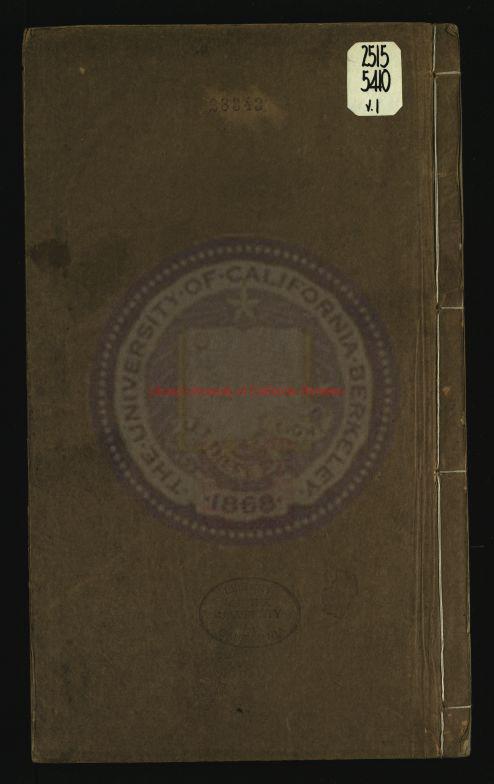 10816-四史勦說_清（清）史珥撰_清乾隆二十九年(1764)刻本0