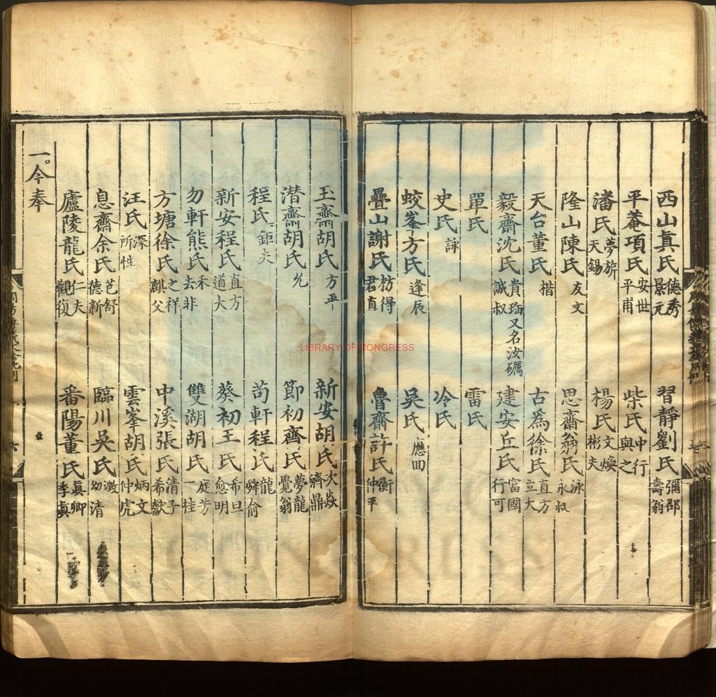 10852-四書五經大全_明永樂間內府刻本1 10852-四書五經大全_明永樂間內府刻本1