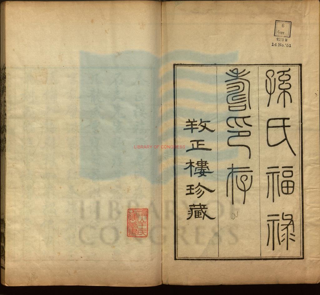 ＜委託2795＞☆『宮川香雲』j☆彫三島 ぐい呑☆高麗写☆幅広い技法を持つ名工☆酒器☆京焼☆検真葛香斎仁清写乾山写 仁清意鳳凰雲透し香爐｜吉兆庵美術館