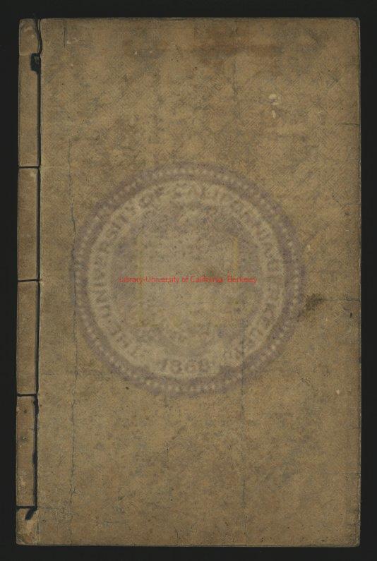 11543-唐詩品彙_明（明）高輯_明嘉靖萬曆間七年刻本0
