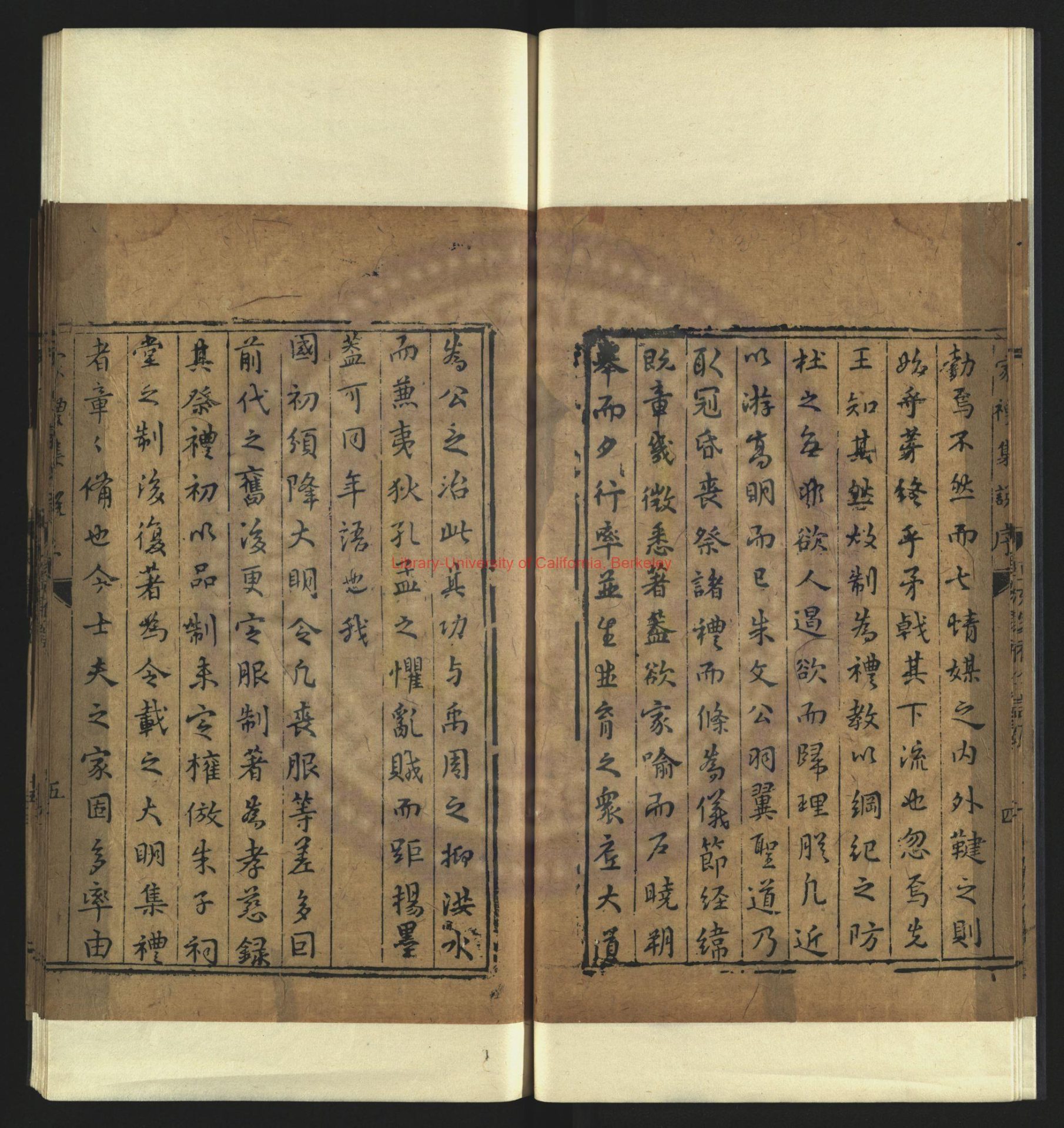 12299-文公家禮全圖_明（明）馮善撰_（明）陳渠、錢士完訂正_（明）吳勉學重校_清康熙間懷山園刻本1