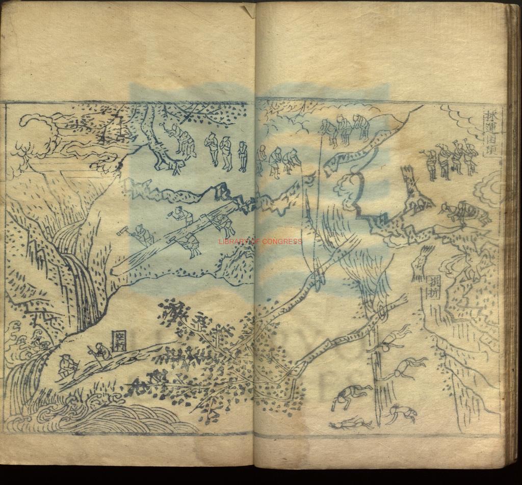 12824-西槎彙草二卷_明龔輝撰_明嘉靖間刻本1 12824-西槎彙草二卷_明龔輝撰_明嘉靖間刻本1
