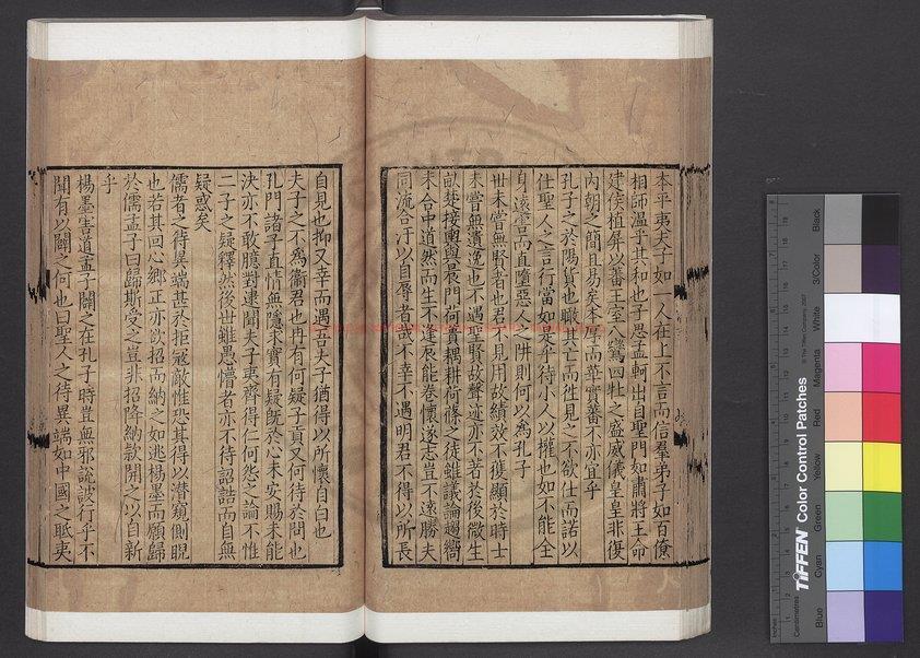 12827-西疇老人常言_(宋)何坦撰_宋咸淳9年(1273)刊本配補影宋鈔本1 12827-西疇老人常言_(宋)何坦撰_宋咸淳9年(1273)刊本配補影宋鈔本1